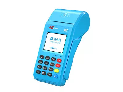 美姑拉卡拉传统大POS机